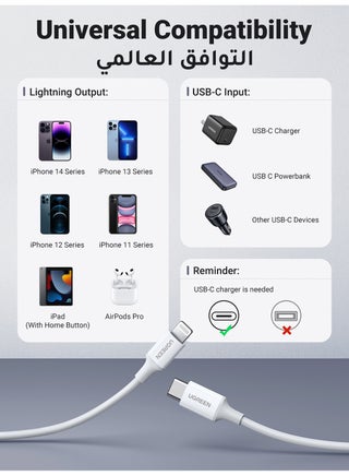 iPhone Cable 1M Apple MFi Certified Lightning Cable USB C to Lightning For iPhone 14 Pro Max 13 12 11 Airpods, Apple Pencil, iPad mini,iPad Air,iPad Pro, Fast Charging, Battery Protection White PVC 1m - view 4
